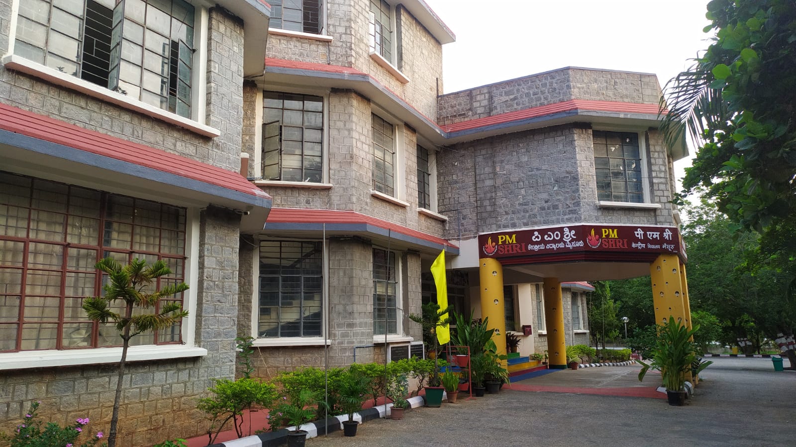 विद्यालय भवन