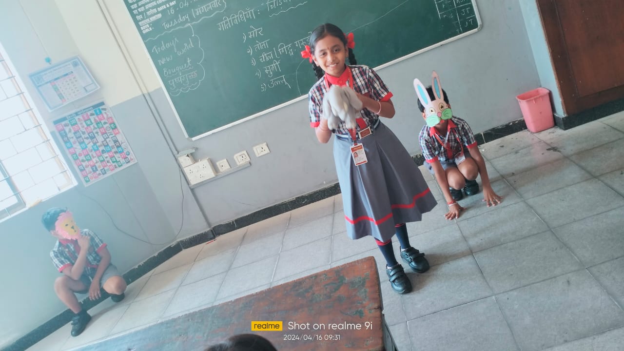 मजेदार दिन