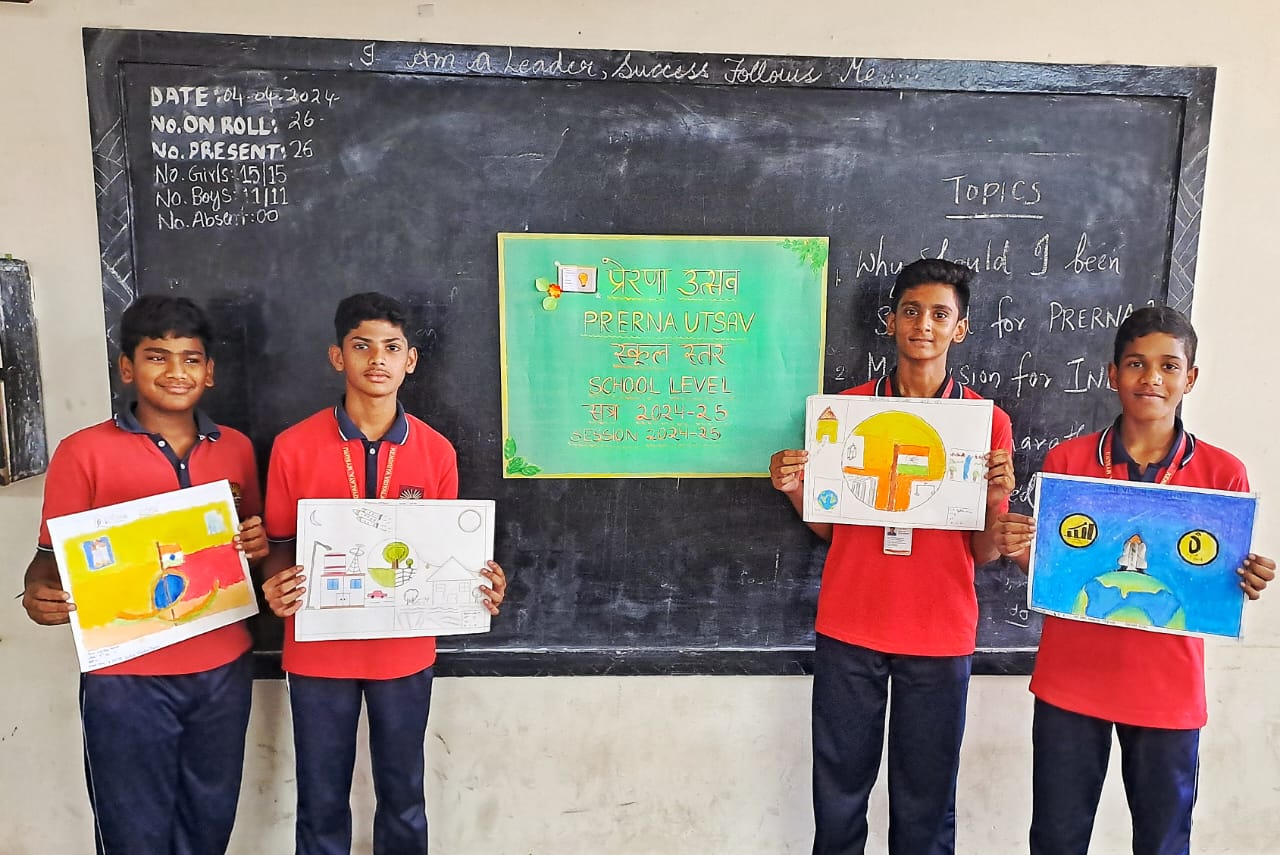 ईबीएसबीएस