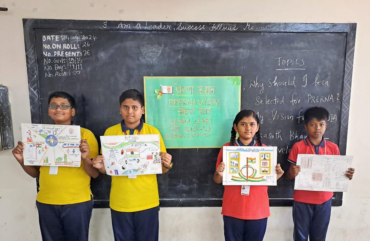 ईबीएसबीएस