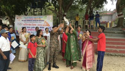 वार्षिक खेल दिवस