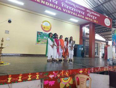 Foundation Day