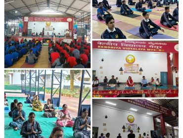 अंतर्राष्ट्रीय योग दिवस 2025-26
