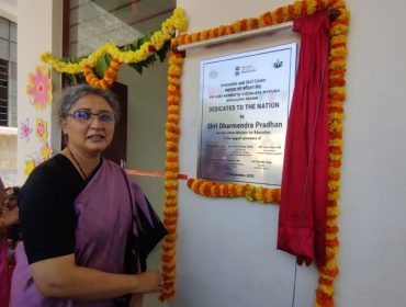 व्यावसायिक प्रयोगशाला का उद्घाटन 15-12-2025 को होगा।