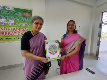 व्यावसायिक प्रयोगशाला का उद्घाटन 15-12-2025 को होगा।