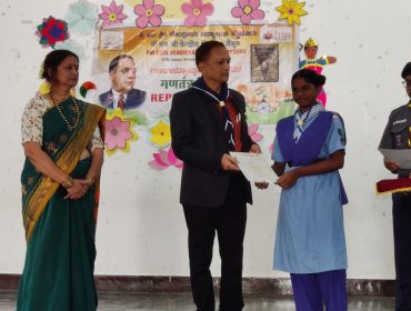 REPUBLIC DAY CELEBRATION