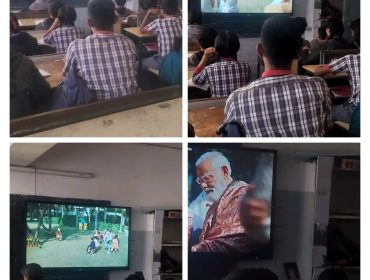 परीक्षा पे चर्चा 2026