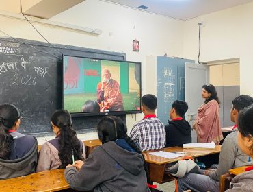 परीक्षा पे चर्चा 2026