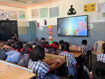 परीक्षा पे चर्चा 2026