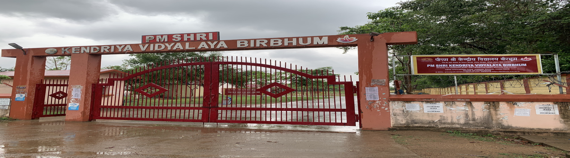 Vidyalaya Entry Gate