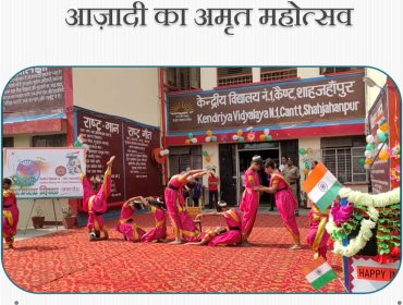 AZADI KA AMRIT MAHOTSAV