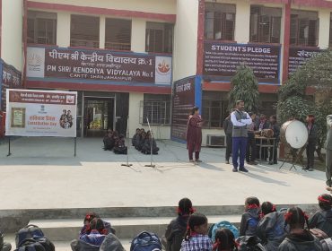 संविधान दिवस 2024