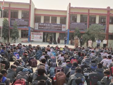 संविधान दिवस 2024