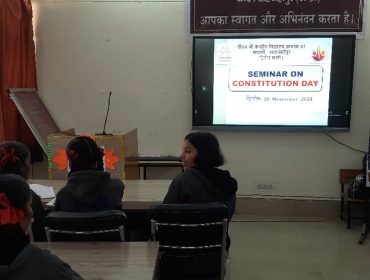 संविधान दिवस 2024