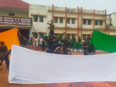 INDEPENDENCE DAY