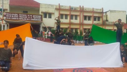 स्वतंत्रता दिवस