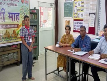HINDI PAKWADA 2026