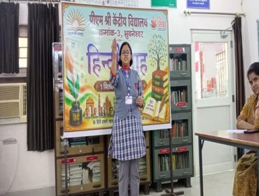 HINDI PAKWADA 2026