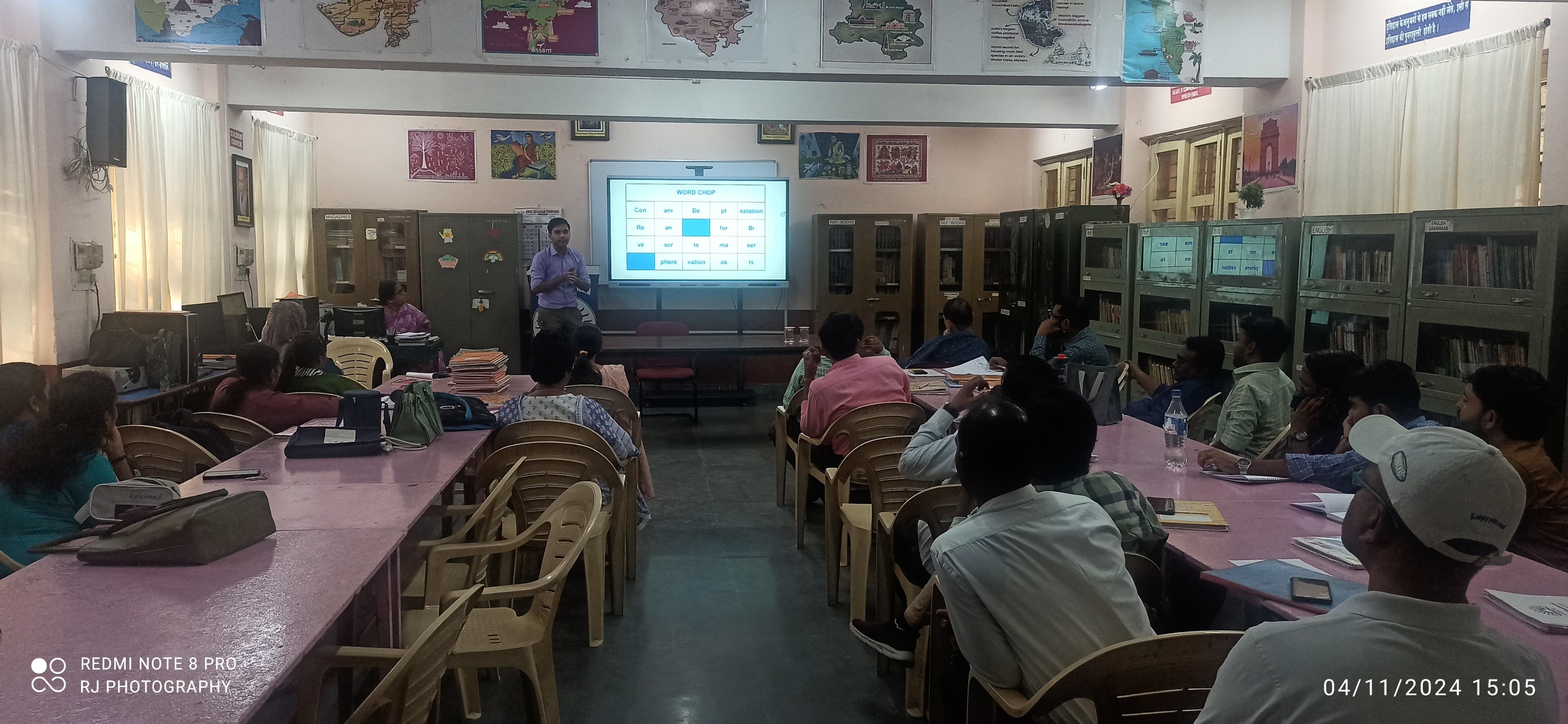 अध्यापनशास्त्र प्रशिक्षण