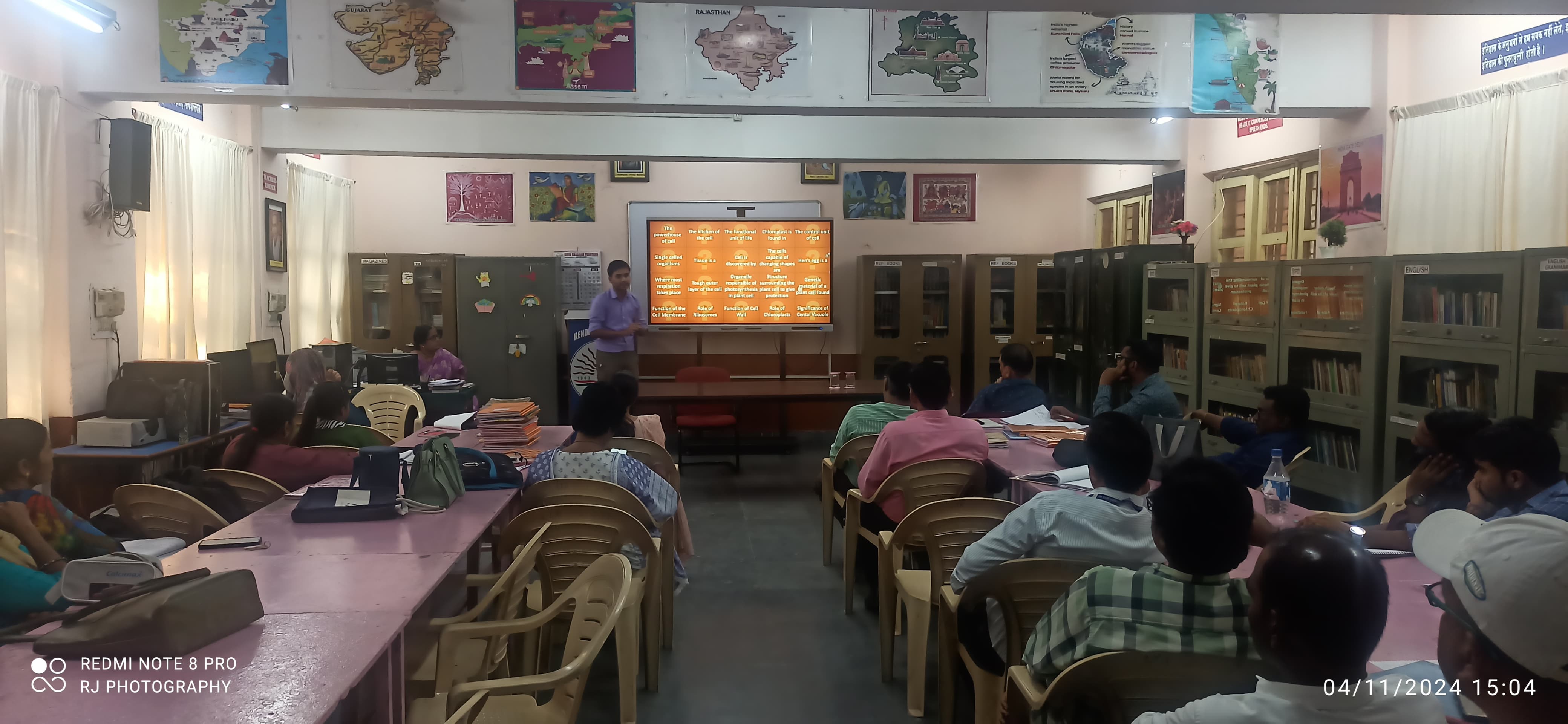 अध्यापनशास्त्र प्रशिक्षण