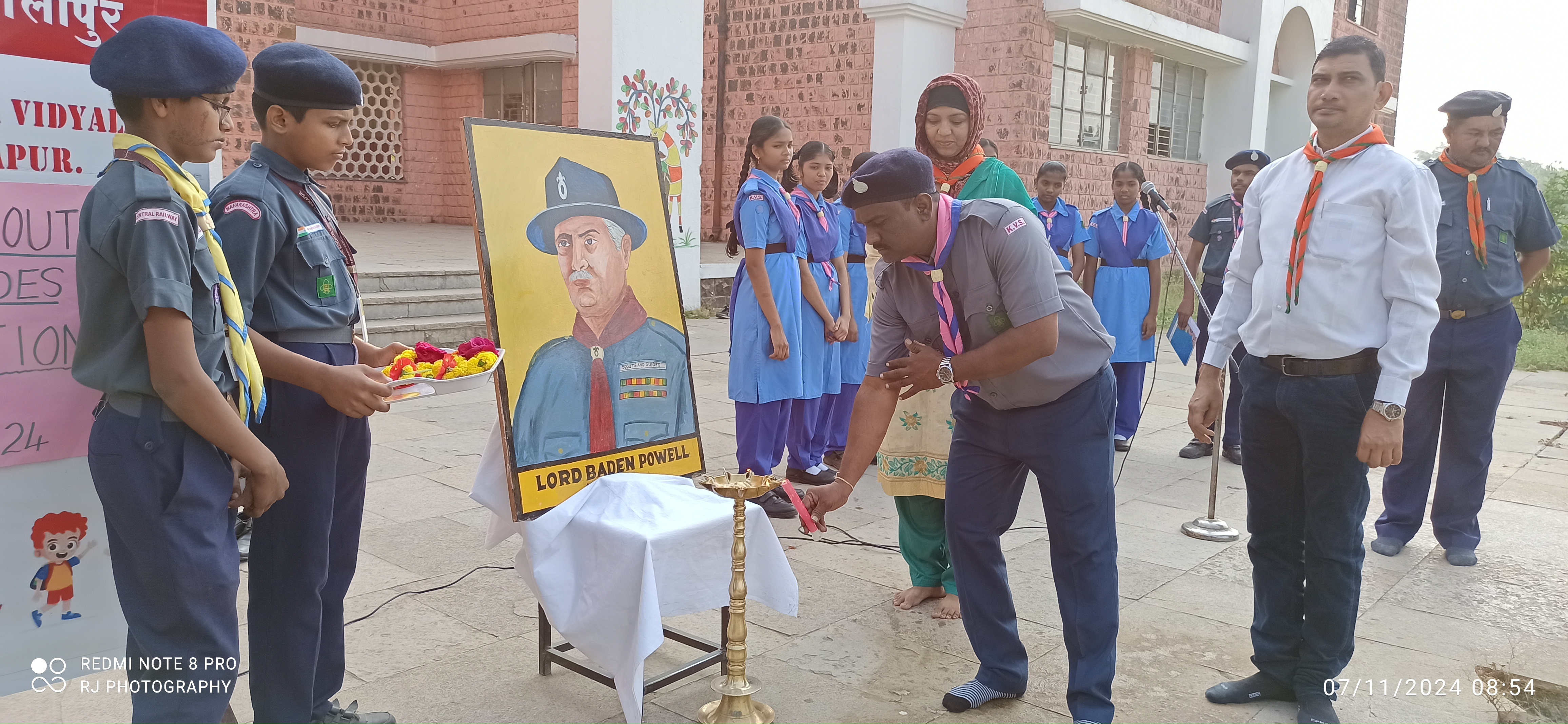 स्काउट एवं गाइड