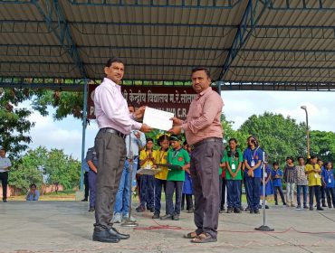 DINESH GAWALI