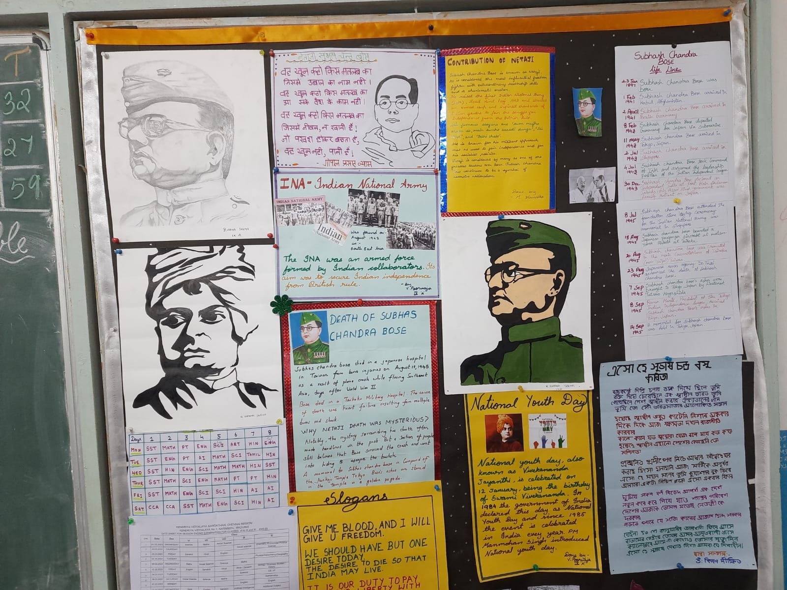 ईबीएसबी