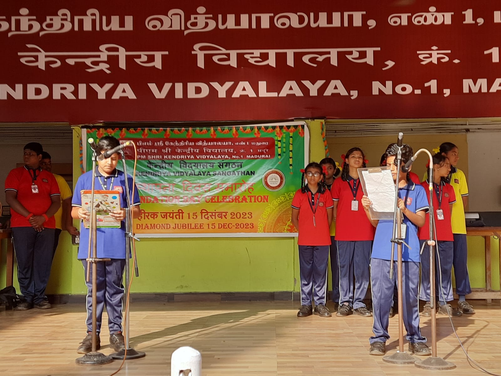 ईबीएसबी