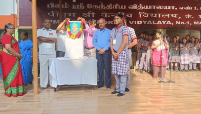 Children's Day 2023