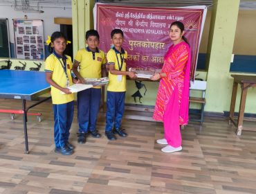 पुस्तकालय
