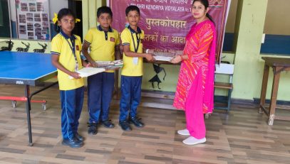 पुस्तकालय