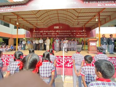 पैनल निरीक्षण
