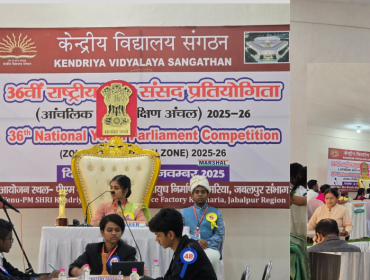 युवा संसद