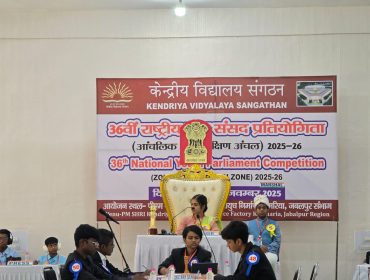 युवा संसद