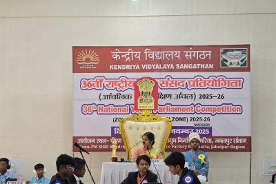 युवा संसद