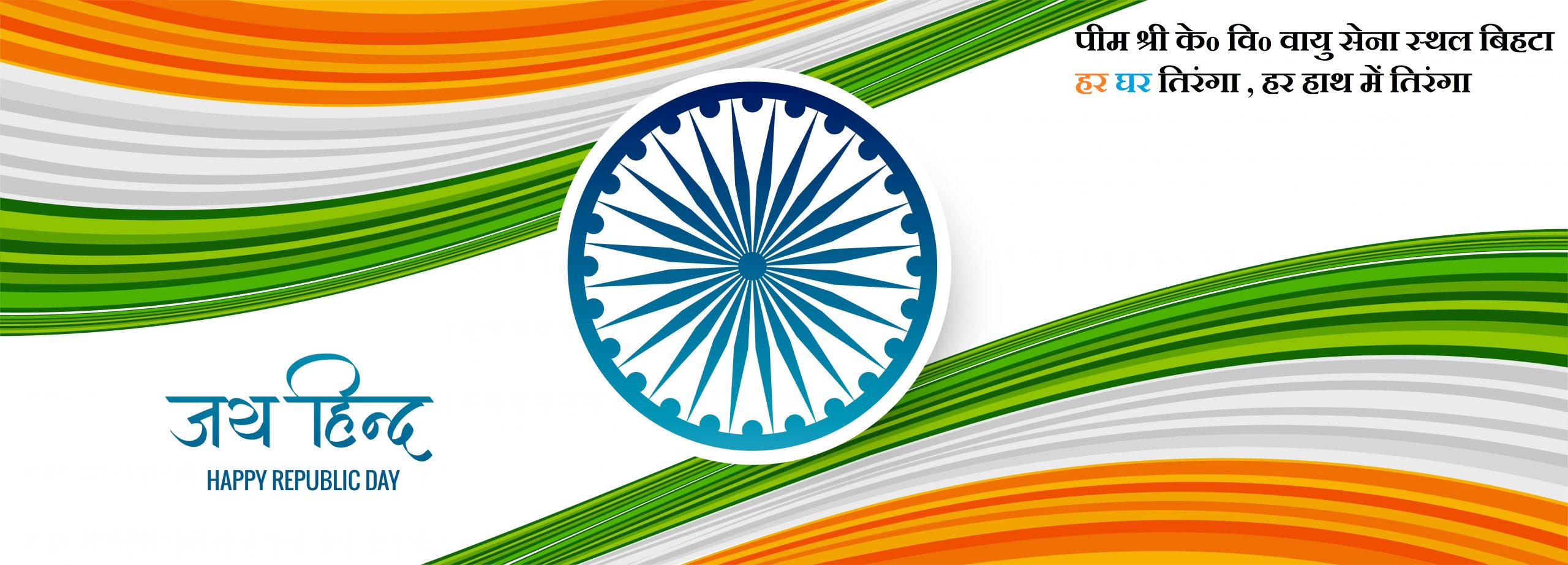 Elegant Indian flag wave banner design vector