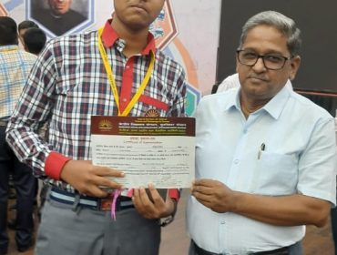 Bal Vigyan