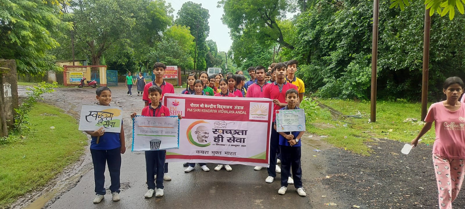 स्वच्छता पखवाड़ा