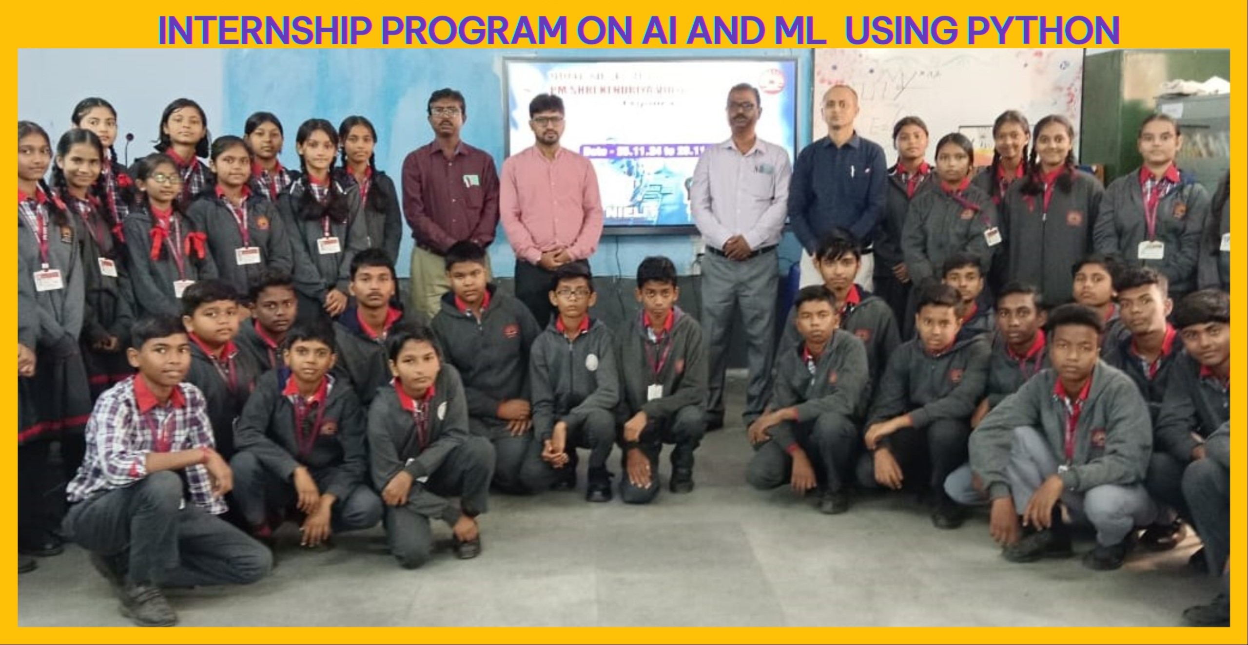 इंटर्नशिप कार्यक्रम