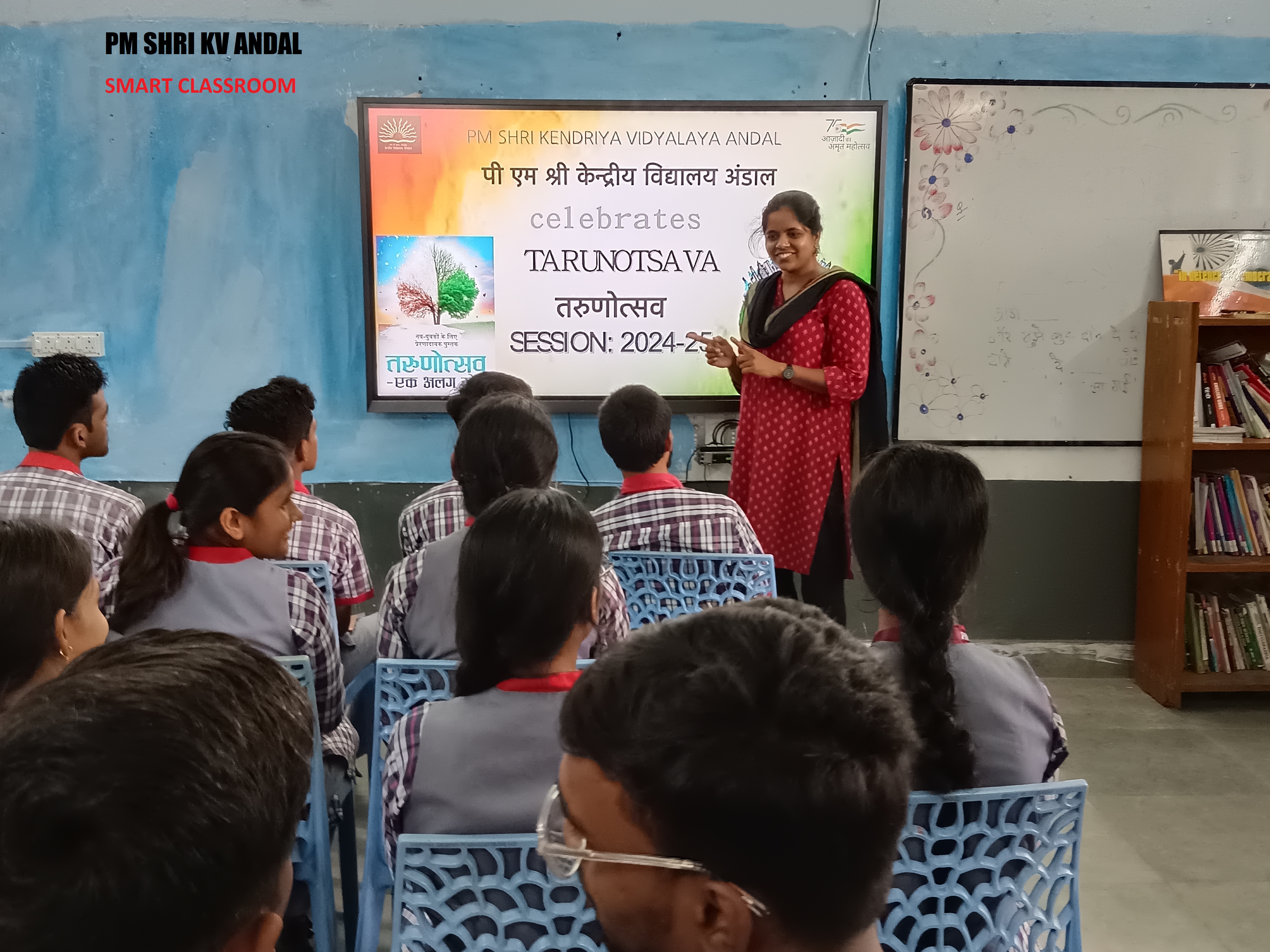 आईसीटी - ई-क्लासरूम एवं प्रयोगशालाएँ