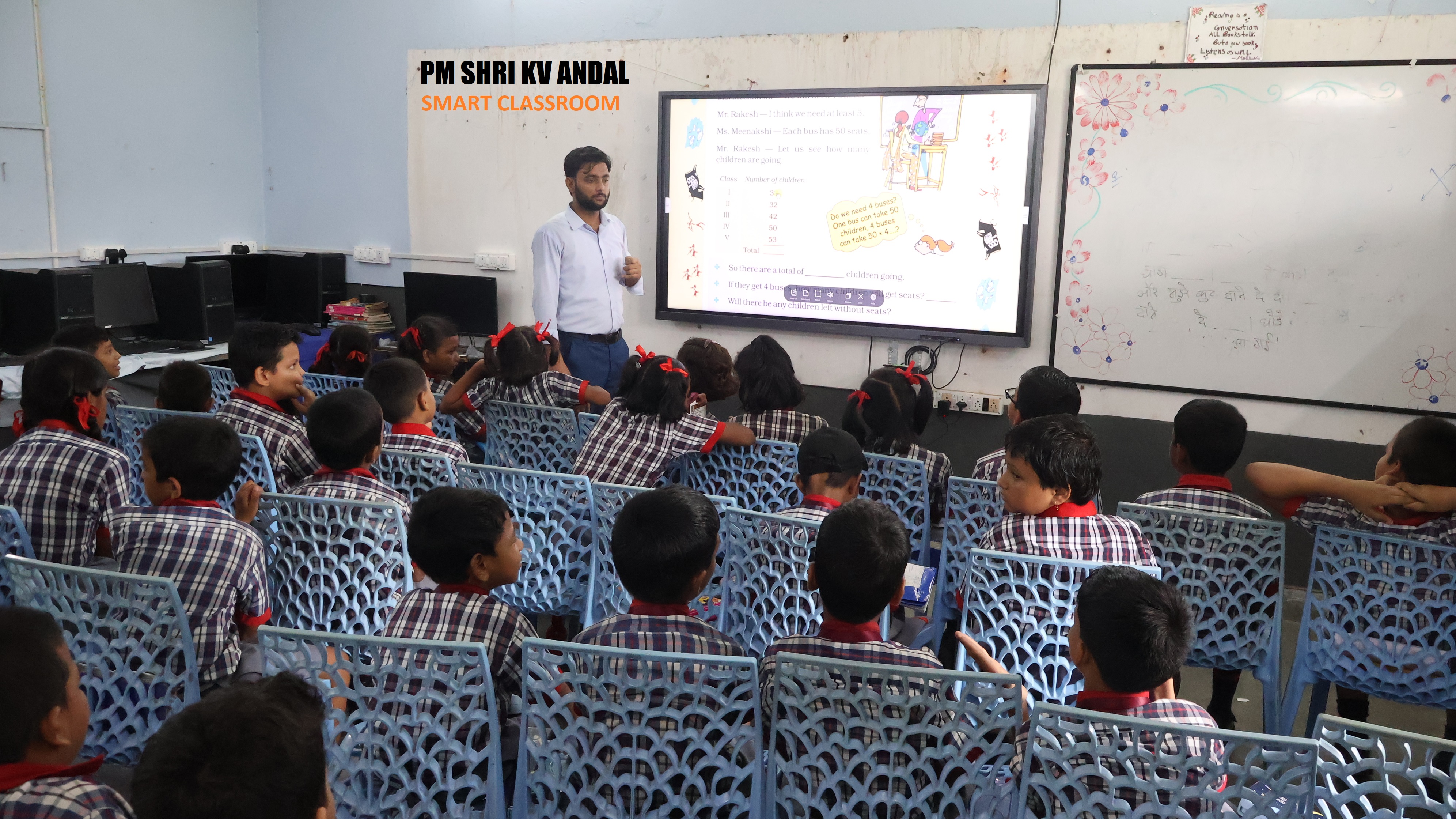 आईसीटी - ई-क्लासरूम एवं प्रयोगशालाएँ