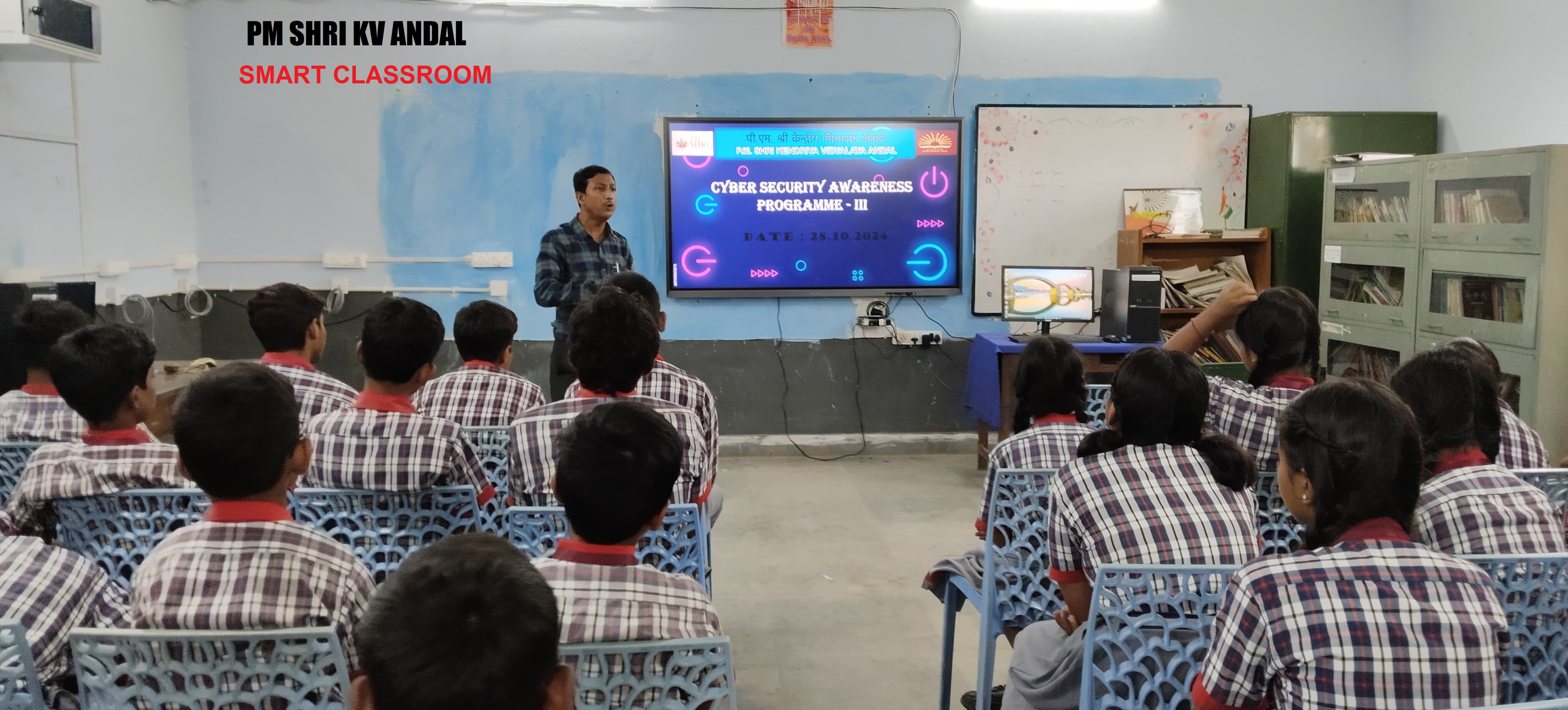 आईसीटी - ई-क्लासरूम एवं प्रयोगशालाएँ