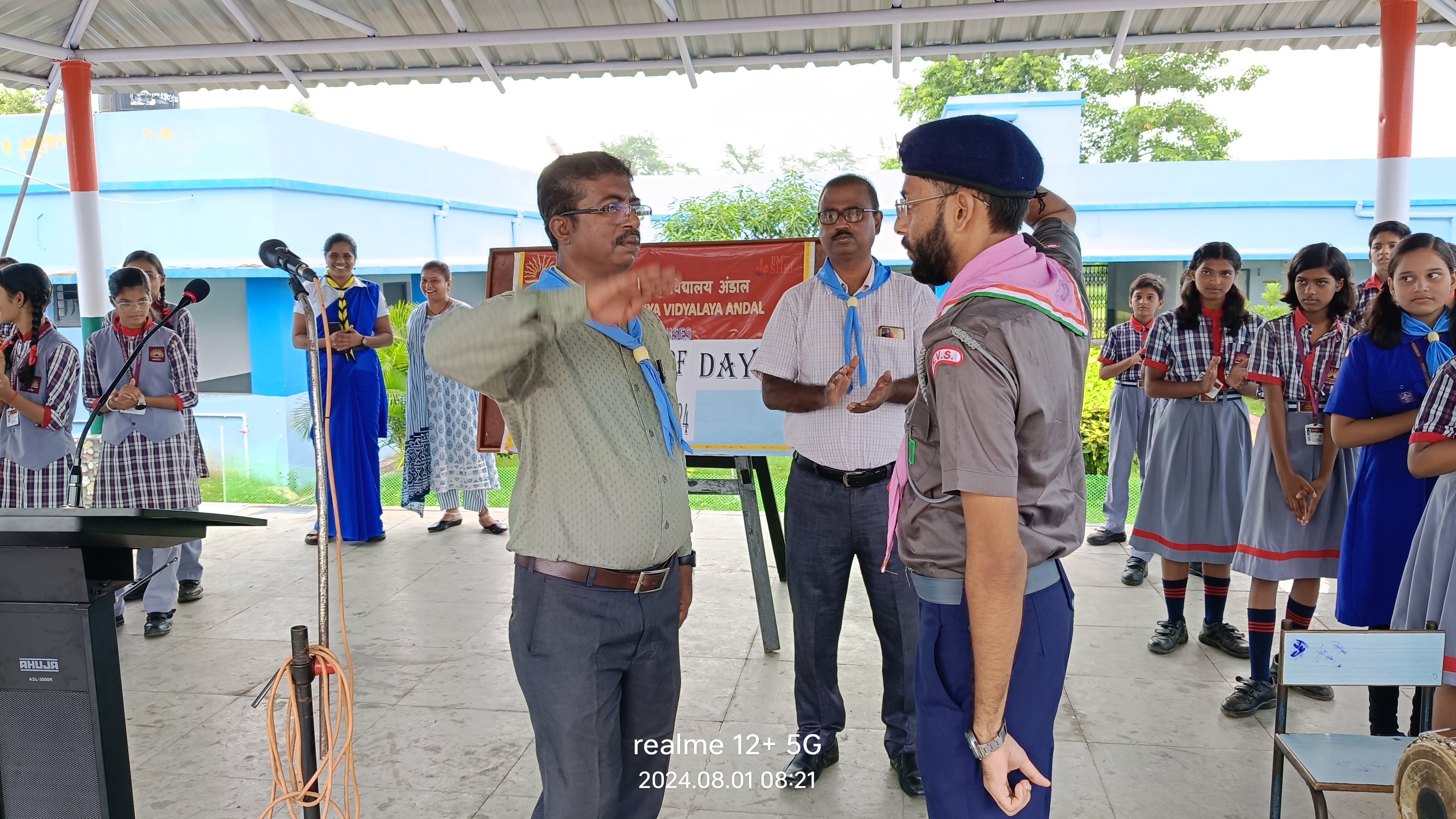 एनसीसी/स्काउट एवं गाइड