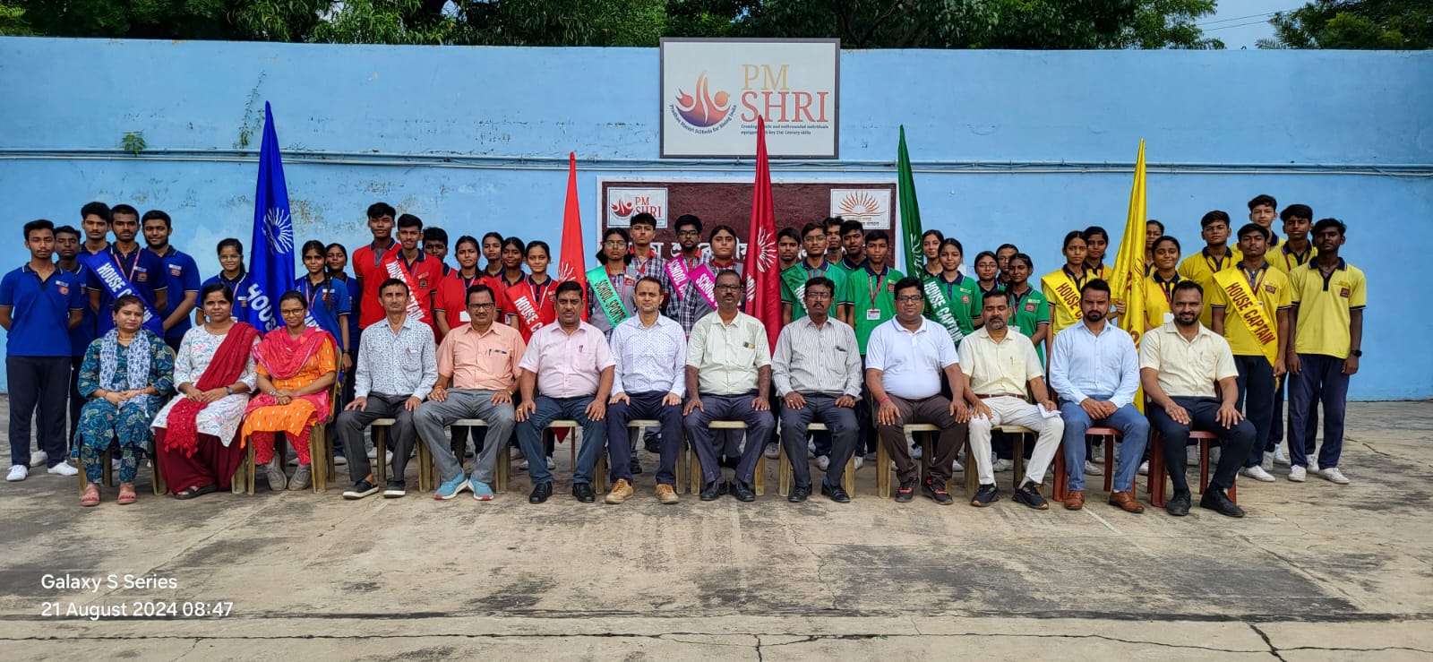 अलंकरण समारोह