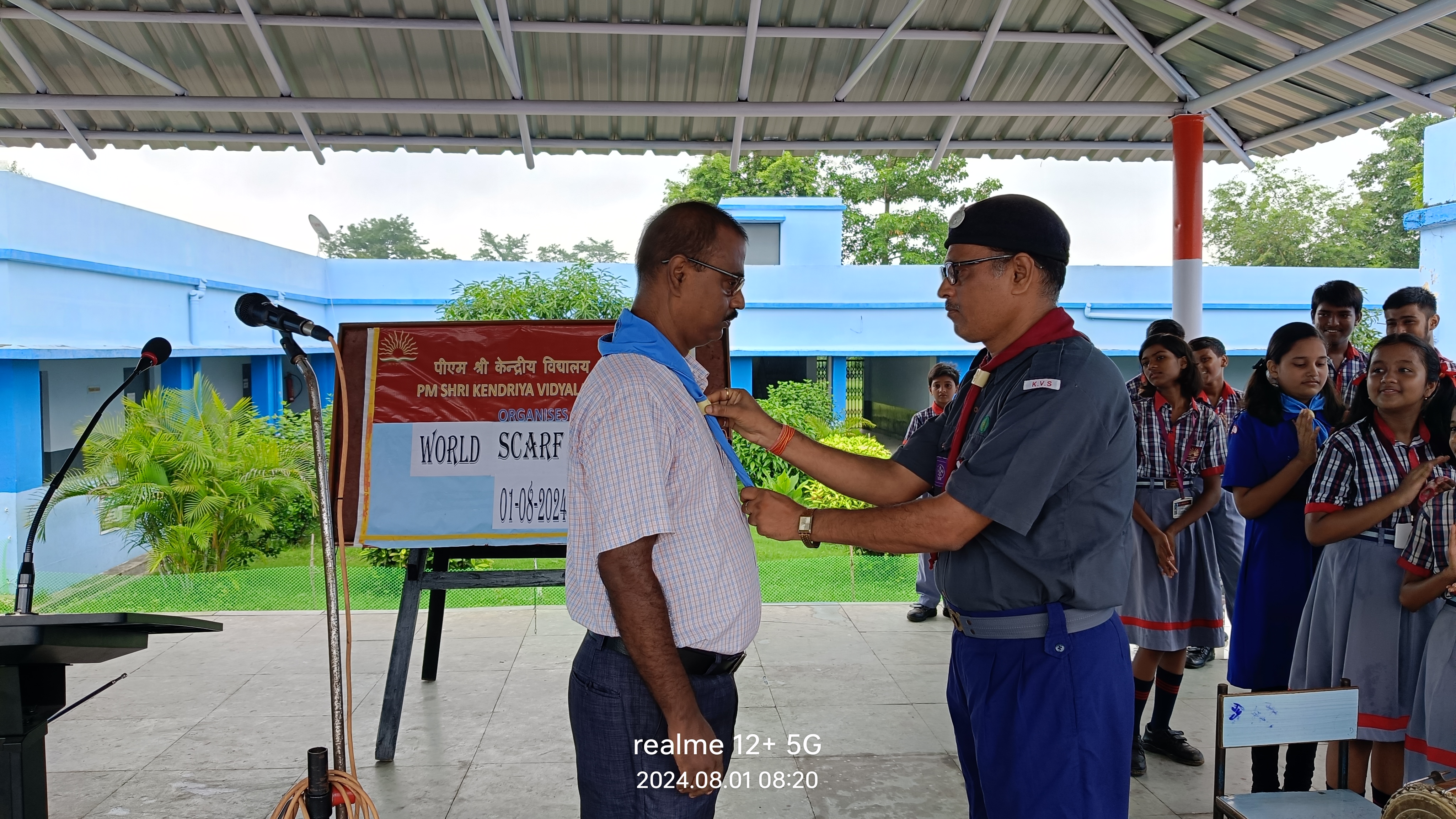 एनसीसी/स्काउट एवं गाइड