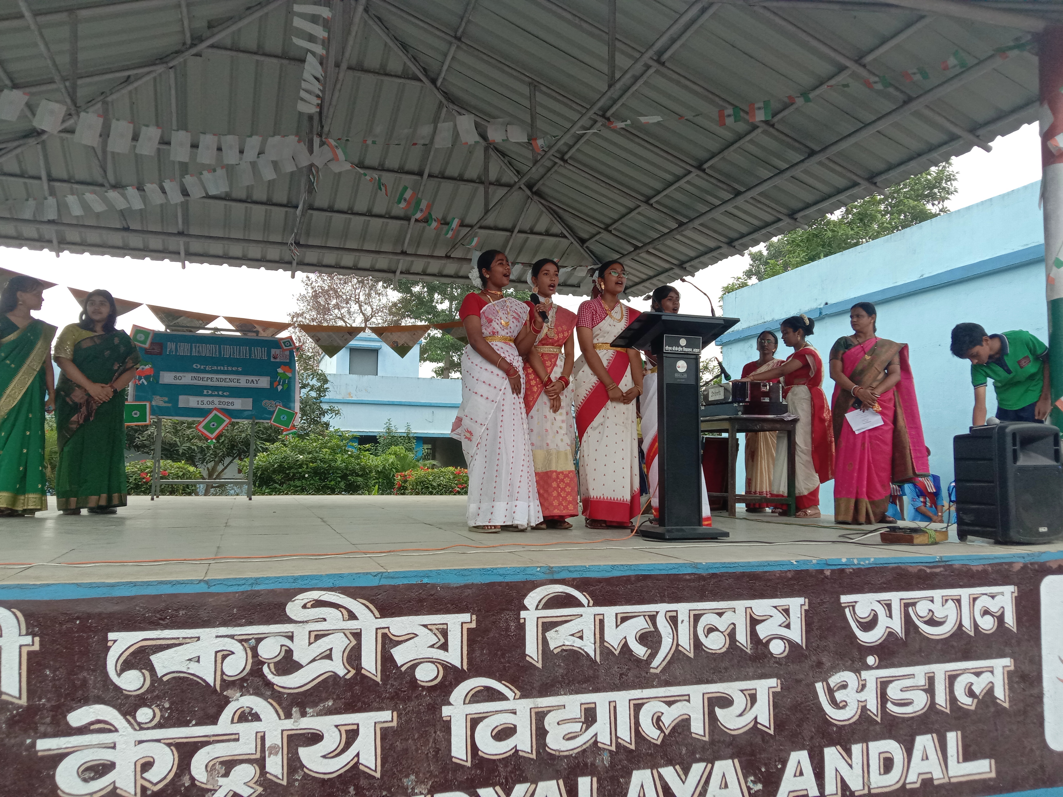 INDEPENDENCE DAY CELEBRATION – 2026