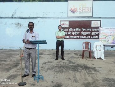 राष्ट्रीय खेल दिवस