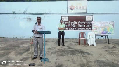 National Sports Day