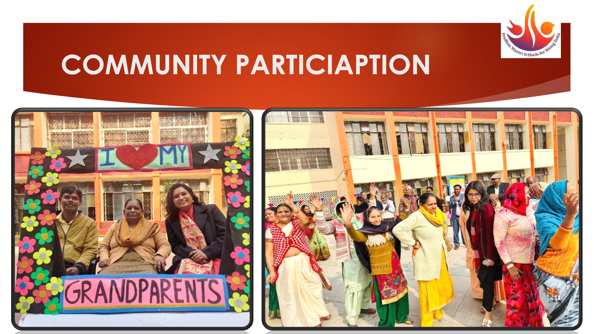 सामुदायिक भागीदारी