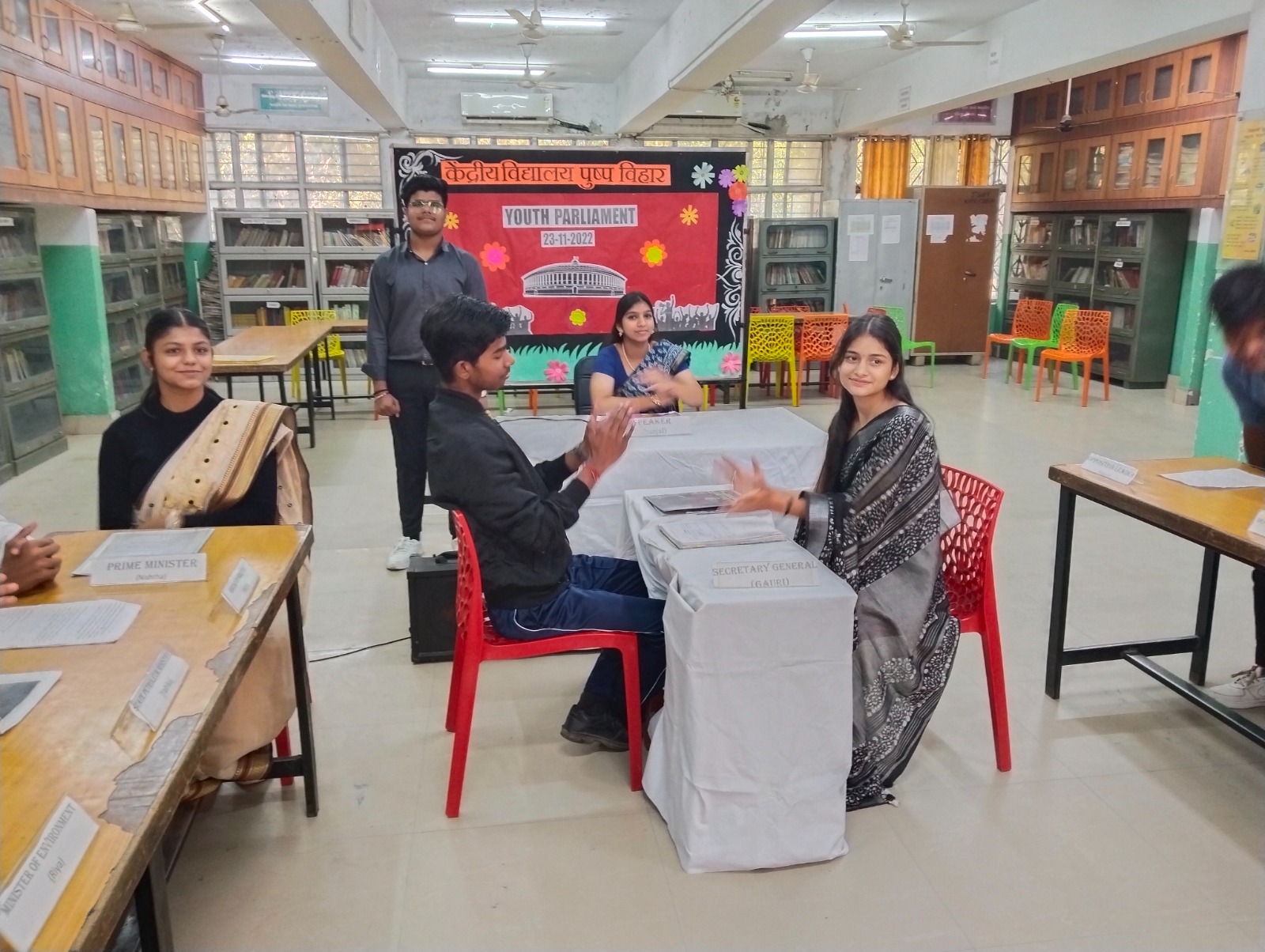 युवा संसद